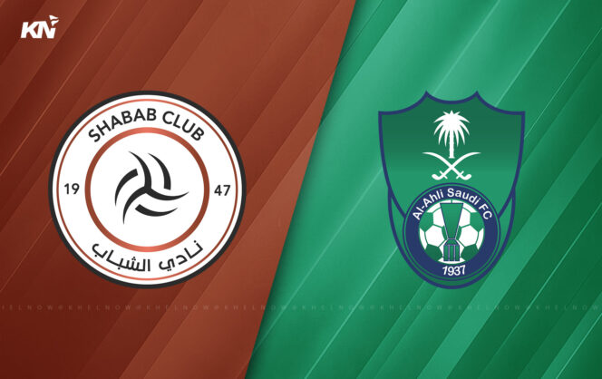 
Pertandingan Kunci Antara Al Ahli Saudi FC dan Shabab Al Ahli Dubai